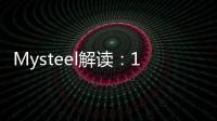 Mysteel解讀：11月在產(chǎn)蛋雞存欄量環(huán)比或增加