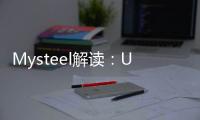 Mysteel解讀：USDA種植面積報告發布美豆油漲停