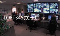 LOFT345(關于LOFT345簡述)