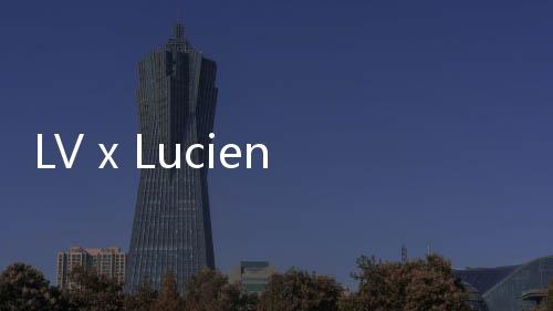 LV x Lucien Clarke 全新聯(lián)名個(gè)人專屬滑板鞋款首次曝光