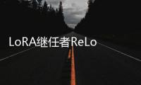 LoRA繼任者ReLoRA登場(chǎng)，通過(guò)疊加多個(gè)低秩更新矩陣實(shí)現(xiàn)更高效大模型訓(xùn)練效果