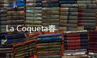 La Coqueta春夏系列 一起邂逅浪漫碎花裙