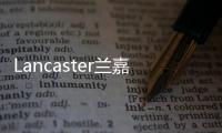Lancaster蘭嘉絲汀全國首店落地武林銀泰