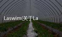 Laswim(關于Laswim簡述)