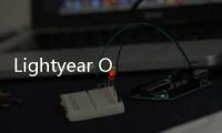 Lightyear One最新消息：預計2020年上市