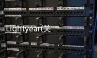 Lightyear(關于Lightyear簡述)