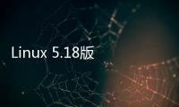 Linux 5.18版本內(nèi)核將繼續(xù)推進(jìn)廢除ReiserFS的工作