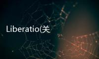 Liberatio(關于Liberatio簡述)