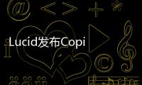 Lucid發布Copilot自動駕駛系統