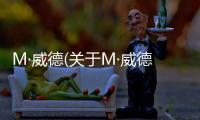 M·威德(關(guān)于M·威德簡(jiǎn)述)