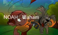 NOAH “Bahamas” 別注系列單品正式曝光，收入捐給受災地區(qū)