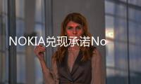 NOKIA兌現(xiàn)承諾NokiaDrive將對(duì)所有WP8廠商開放