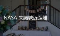 NASA 朱諾號近距離觀察木衛(wèi)一的熔巖湖
