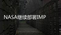 NASA繼續部署IMPACTS任務：兩架飛機飛入暴風雪中以研究降雪