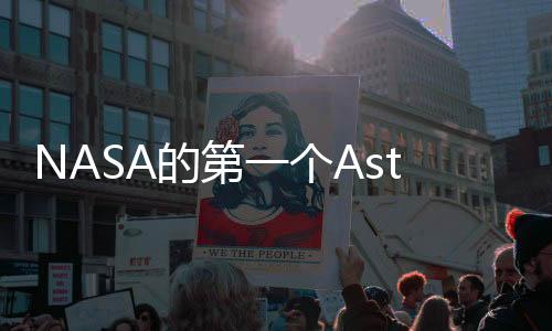 NASA的第一個Astrobee機器人開始在空間站內飛行