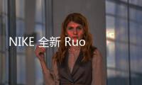 NIKE 全新 Ruohan Wang Flyleather 藝術家系列鞋款釋出