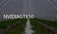 NVIDIAGTX500系列最強顯示卡現身－技嘉GV