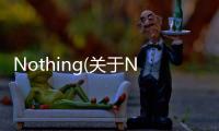 Nothing(關于Nothing簡述)
