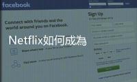 Netflix如何成為成功的企業？從《零規則》看執行長的人才管理之道