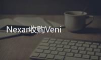 Nexar收購Veniam 以利用車輛作為數(shù)據(jù)引擎