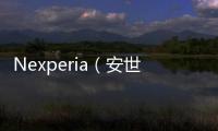 Nexperia（安世半導體）NEX52041 USB Type
