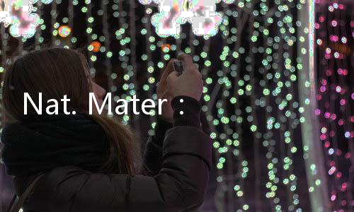 Nat. Mater：扭曲三層石墨烯中強關聯相的狄拉克譜 – 材料牛