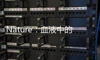 Nature：血液中的ctDNA可指導尿路上皮癌患者的術后免疫治療