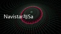 Navistar與Samsara合作集成式車隊解決方案