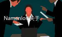 Namenlos(關于Namenlos簡述)