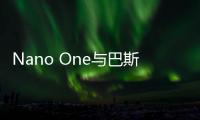 Nano One與巴斯夫開發(fā)新鋰電正極活性材料