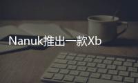 Nanuk推出一款Xbox Series X