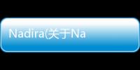 Nadira(關(guān)于Nadira簡(jiǎn)述)