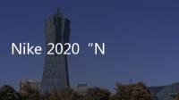 Nike 2020“NY vs NY”系列鞋款亮相，街頭籃球傳奇