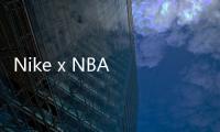 Nike x NBA 聯(lián)名 2019