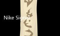 Nike Signal D/MS/X 鞋款全新藍灰配色曝光，科技未來感！
