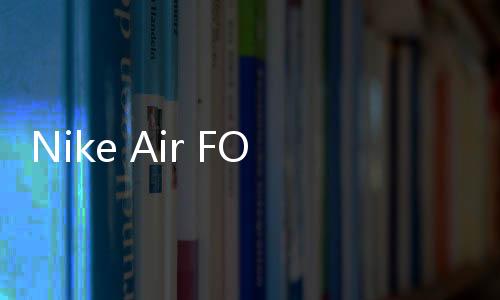 Nike Air FOG 1 黑武士配色鞋款官網上架，盡顯高街氣質