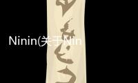 Ninin(關于Ninin簡述)