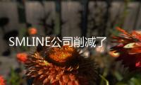 SMLINE公司削減了亞洲內部的服務，專注于跨太平洋貿易