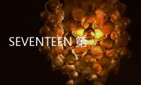 SEVENTEEN 第二張日單《FALLIN' FLOWER》預(yù)告、封面公開(kāi)