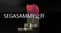 SEGASAMMY公開19