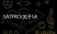 SATPRO(關(guān)于SATPRO簡述)
