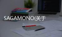 SAGAMONO(關于SAGAMONO簡述)