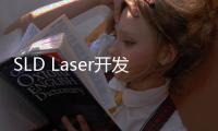 SLD Laser開發(fā)傳感和LiFi技術(shù) 提升視覺性能