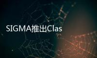 SIGMA推出ClassicArt系列鏡頭10只定焦鏡頭涵蓋14mm至135mm焦段