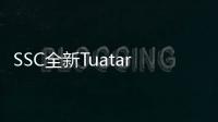 SSC全新Tuatara量產版發布 極速超過483km/h