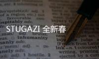 STUGAZI 全新春夏“游離 strayed”膠囊系列即將登場