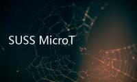 SUSS MicroTec與DELO宣布在壓印技術領域建立緊密合作關系