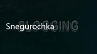 Snegurochka(關于Snegurochka簡述)