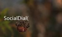 SocialDial(關于SocialDial簡述)