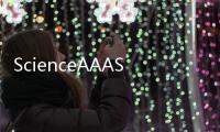 ScienceAAAS(關于ScienceAAAS簡述)